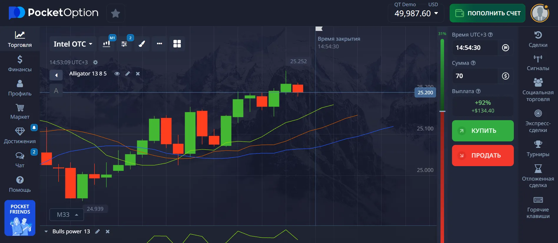 Какие функции доступны в демо-режиме Покет Опшн
